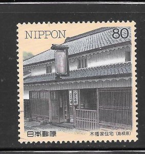 Japan #2620 Used Single