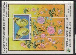 Tuvalu Butterflies SC 637 MNH (5ers)