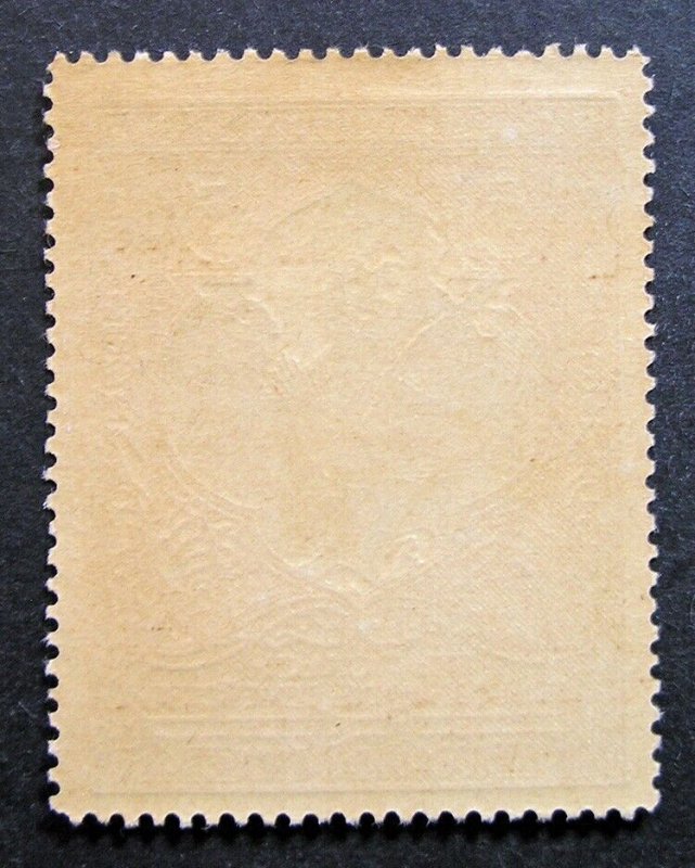 Russia 1915 #B10b MNH OG 3k Russian Imperial Empire Semi-Postal Issue $6.30!!