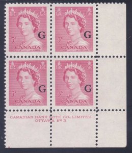 Canada O35 MNH OG 1953 3c Carmine Rose QE II Plate Block LR #3 Very Fine
