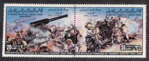 Libya ~ 1980 ~ # 955a-b ~ Battles ~  Mint, NH ~ cv .70