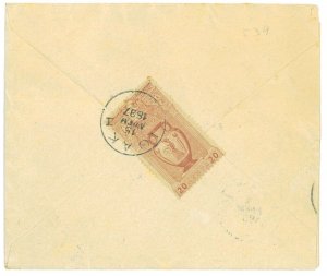 P3382 - GREECE, 20 LEPTA STAMP, ON INTERNAL LETTER FROM ITACA 1897-