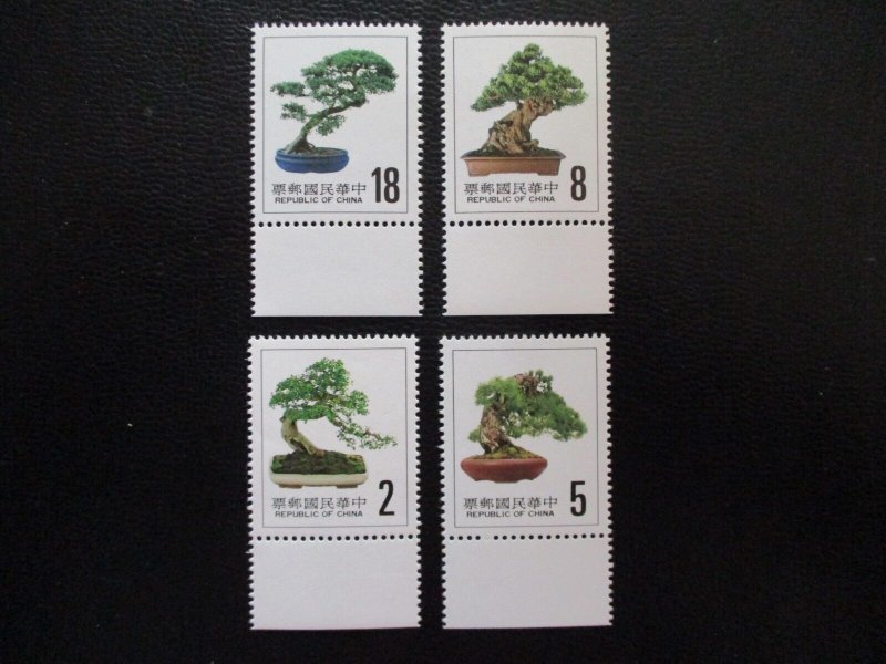 China #2481-84 Mint Never Hinged - WDWPhilatelic (1/23) 