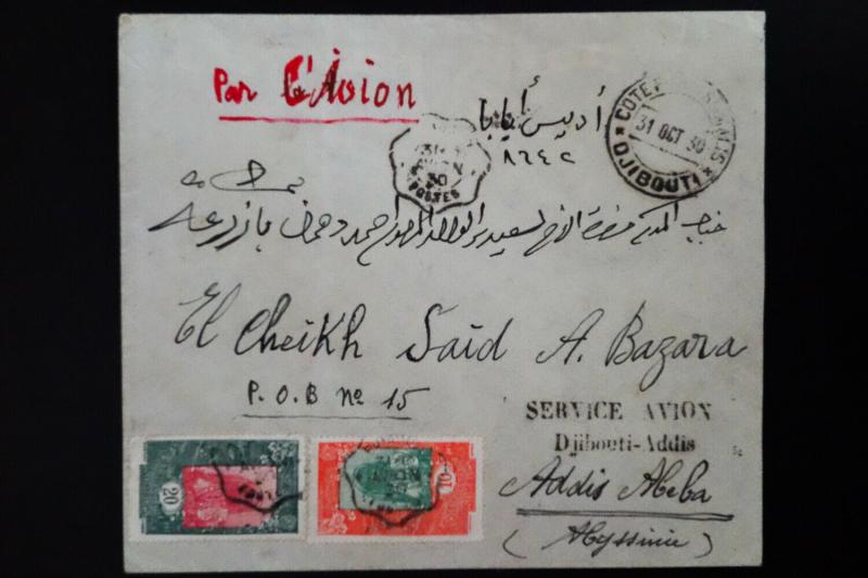 Ethiopia 1930 Stamped Front and Back Flight Cover from Djibouti to Addis-Abba