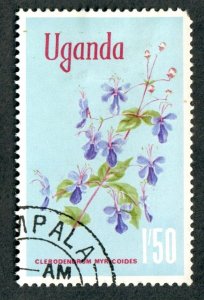 Uganda #125 used Single