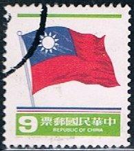 China (ROC)2297, $9 National Flag, used, VF