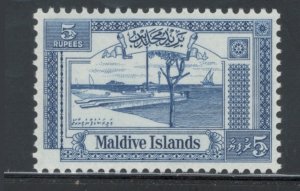 Maldive Islands 1960 Tomb by the Sea 5r Scott # 67 MNH