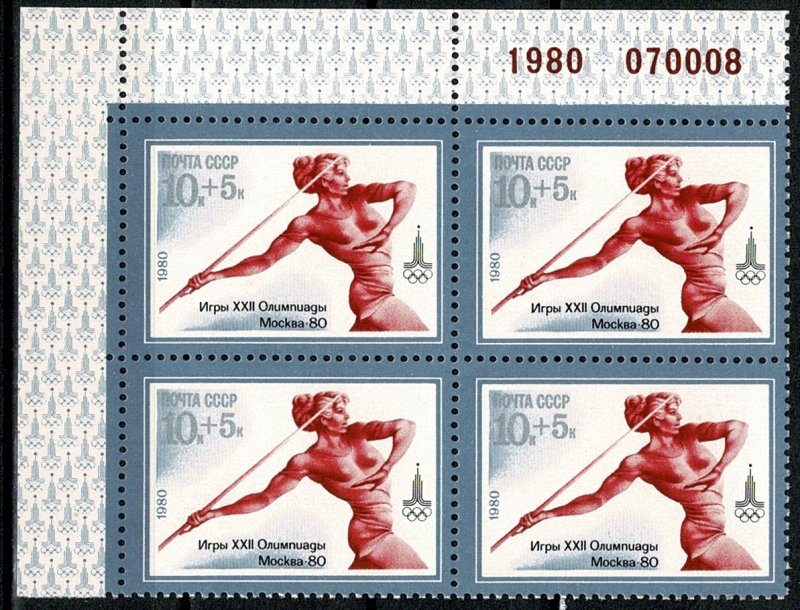 RUSSIA (USSR) 1980 8th ISSUE OLYMPIC BLOCKS of 4 MINT (NH) SG4973-77 SUPERB COND