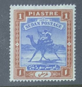 SUDAN 1903 1 Piastre SG24  VERY LIGHTLY MOUNTED MINT