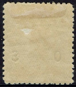 NEW GUINEA 1931 DATED BIRD OS 5/- 