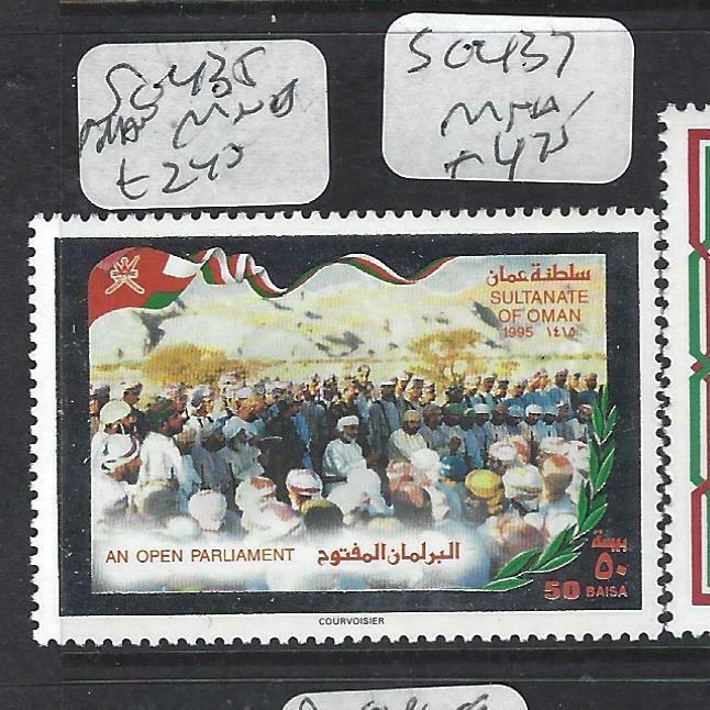 OMAN  (P2603B) SG 435   MNH