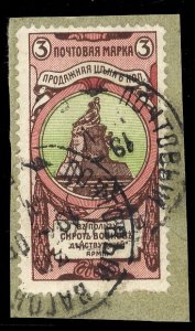 Russia #B1a Cat$250, 1905 3k red, brown and green, perf. 13 1/2x11 1/2, used ...