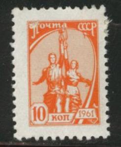 Russia Scott 2446 MNG 1961  stamp