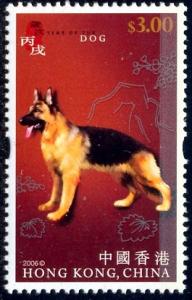 German Shepherd, Year of the Dog 2006, Hong Kong SC#1171 MNH