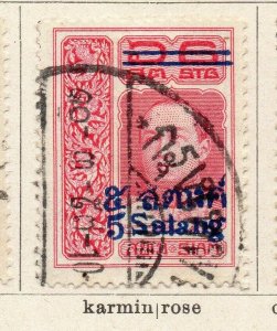 Siam 1914-15 Early Issue Fine Used 5sat. Surcharged NW-115674