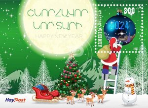 Armenia 2023 MNH** Mi 1364 Happy New Year Christmas Santa Claus 2024 Holographic
