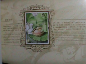 ​CHINA-2005-12- SC#3437 STORY FROM HANS CHRISTIAN ANDERSEN-MNH-BOOKLET-VF
