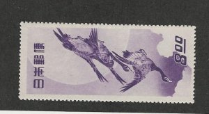 Japan, Postage Stamp, #479 Mint LH, 1949 Flying Geese