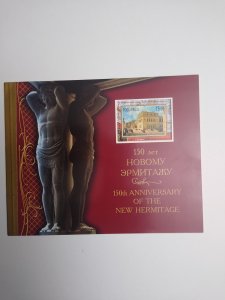 XL item AV: Russia 6684a-88a MNH in presentation book CV $350