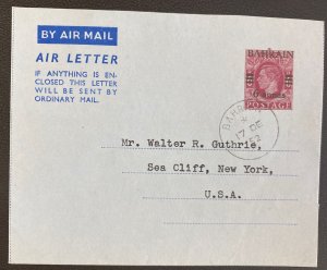 1952 Bahrain air Letter Postal Stationery Cover To Sea Cliff NY Usa