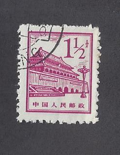 China-PRC Scott # 875 Used