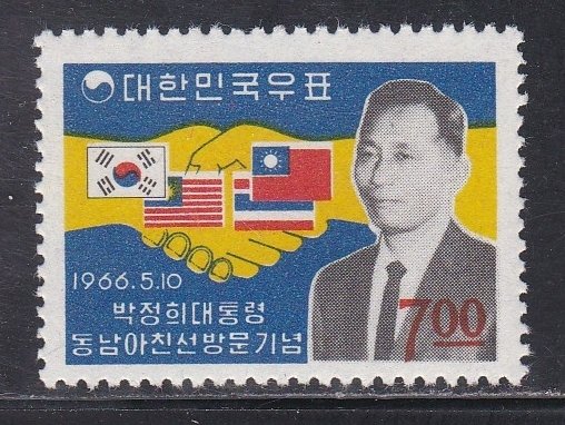 Korea (South) # 511, President Chung Hee Park, Mint NH, 1/2 Cat.