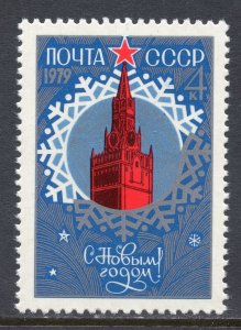 4802 - RUSSIA 1978 - New Year 1979 - MNH Set