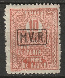 Romania 1918 Sc 3NRAJ1 German occupation postal tax due MH disturbed gum