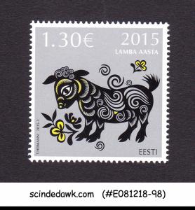 ESTONIA - 2015 YEAR OF THE SHEEP CHINESE NEW YEAR 1V MNH