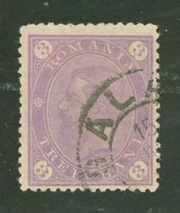 Romania #95 Used Single