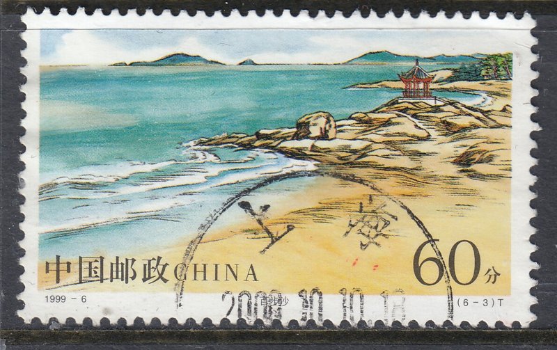 China 1999 (6 - 3)T Sc#2962 100 Step Sand Used