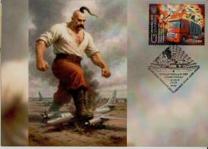 2025 war in Ukraine, maxicard stamp SSU Special operaton Spider Web, drones RARE