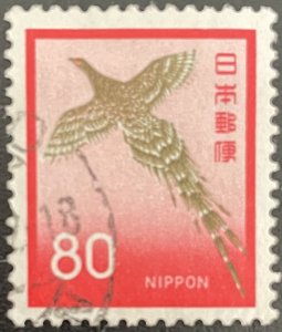 Japan # 1075 Used