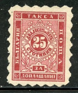 Bulgaria # J2, Mint Hinge Remain.