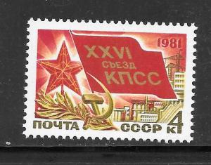 Russia #4902 MNH Single