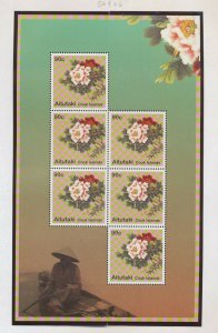 AITUTAKI - Sc 569-570 S/S  - MNH - Peony flowers - 2011 -- TWO SCANS ---c