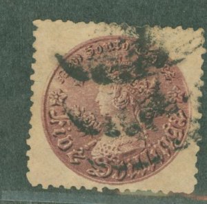 New South Wales #101 Used Single