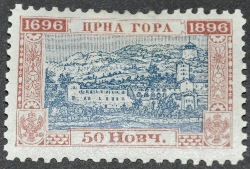 DYNAMITE Stamps: Montenegro Scott #54  MINT hr