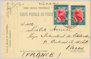 51727 - IRAQ (N) - POSTAL HISTORY - STATIONERY CARD PC48 + twin stamp to FRANCE