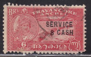 India - Feudatory States-Travancore O59 Aruvikara Falls O/P 1945