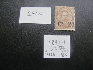 ITALY 1890 MNH SC 65 VF  $425 (242)
