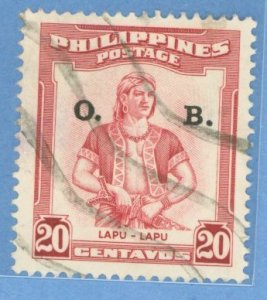 Philippines #O60 Used Single