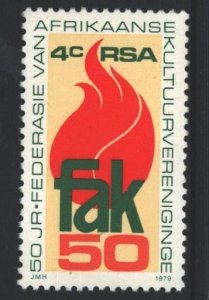 South Africa Sc#531 MNH