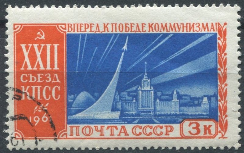 Russia Sc#2525 Used, 3k org red & bl, 22nd Communist Party Congress (1961)