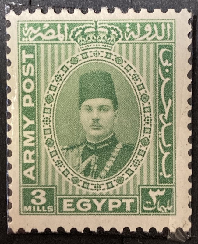 AlexStamps EGYPT #M14 VF Mint