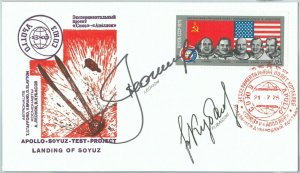 73917 - RUSSIA - POSTAL HISTORY - COVER - SPACE 1975  Signed KUBASOV & LEONOV