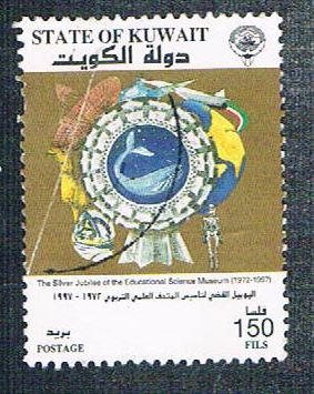 Kuwait 1381 Used Science Museum (BP2212)