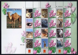 ISRAEL STAMPS 2011 ANIMALS OF THE DESERT SHEET FAUNA CAMEL EAGLE SNACK OSTRICH