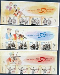 ISRAEL 2014  FIDDLER ON THE ROOF PRINTER NONPERFORATED TOP ROW STAMPS 