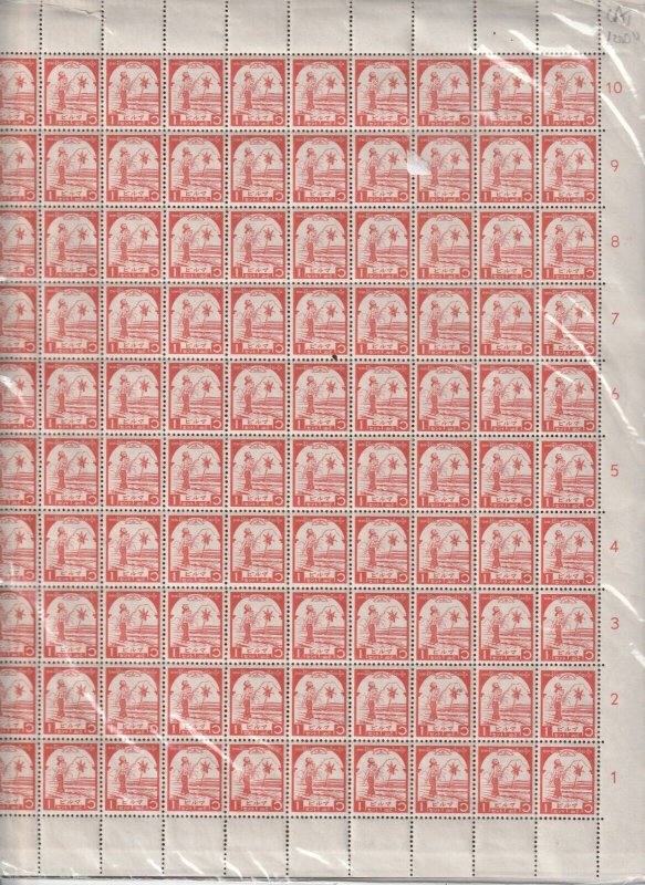 Burma 1943 Japanese Occupation, 1c Red Orange, Complete sheet, 100, Cat £2000, S 